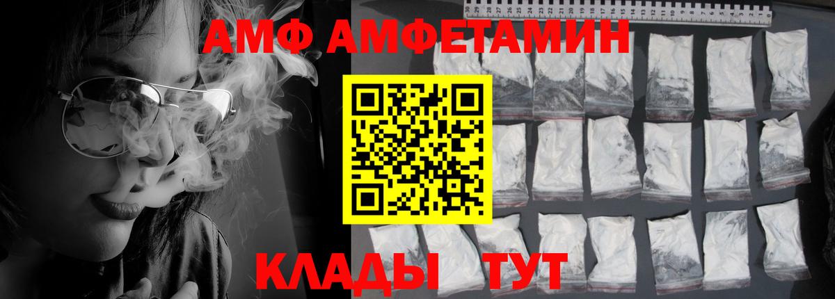 Amphetamine 98% Кинель
