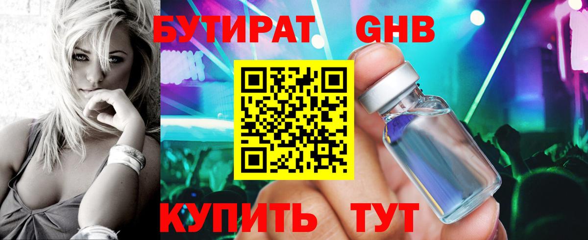 Кинель  Вход с VPN  Кокаин  Экстази  МЕФ кристаллы  ГАШИШ 