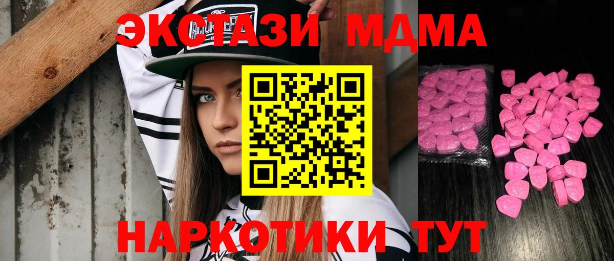 Ecstasy  Вход с VPN  Кинель  Ecstasy Punisher  Ecstasy XTC 