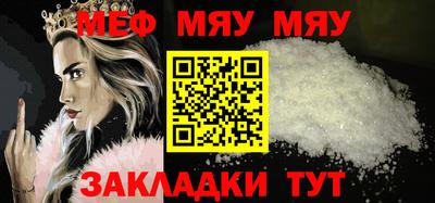 стафф Кулебаки