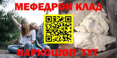 твердый Ртищево