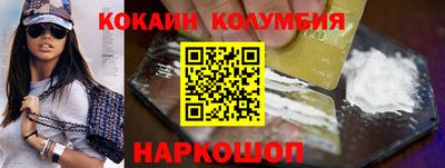 стафф Кулебаки
