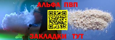 стафф Кулебаки