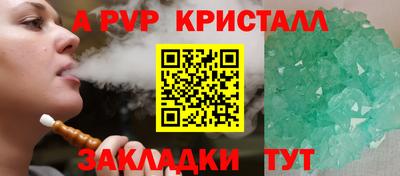гидра Кумертау