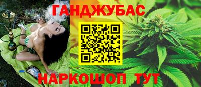 дистиллят марихуана Кунгур