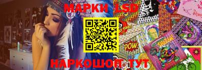 гидра Кумертау