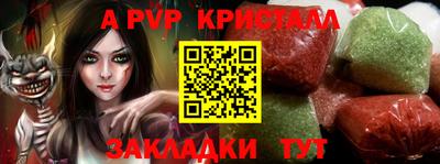 гидра Кумертау