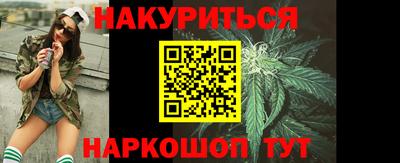 дистиллят марихуана Кунгур