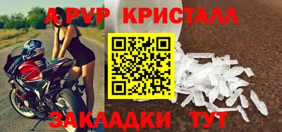 гидра Кумертау