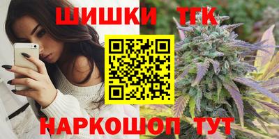 дистиллят марихуана Кунгур