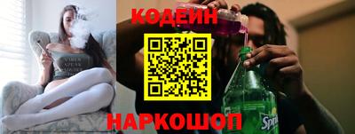 гидра Кумертау
