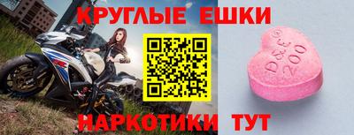 гидра Кумертау