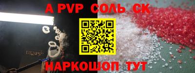 гидра Кумертау