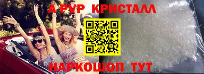 стафф Кулебаки