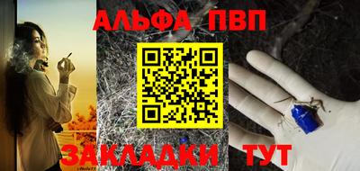 гидра Кумертау