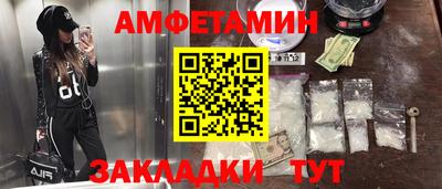 стафф Кулебаки