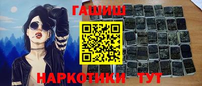 гидра Кумертау