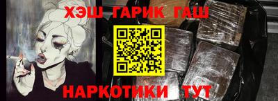 соль курить ск Ростов Великий