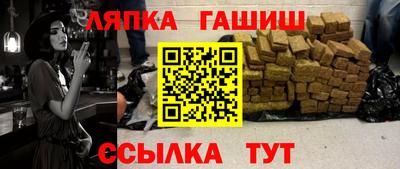 стафф Кулебаки