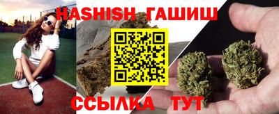 гидра Кумертау