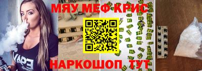 стафф Кулебаки