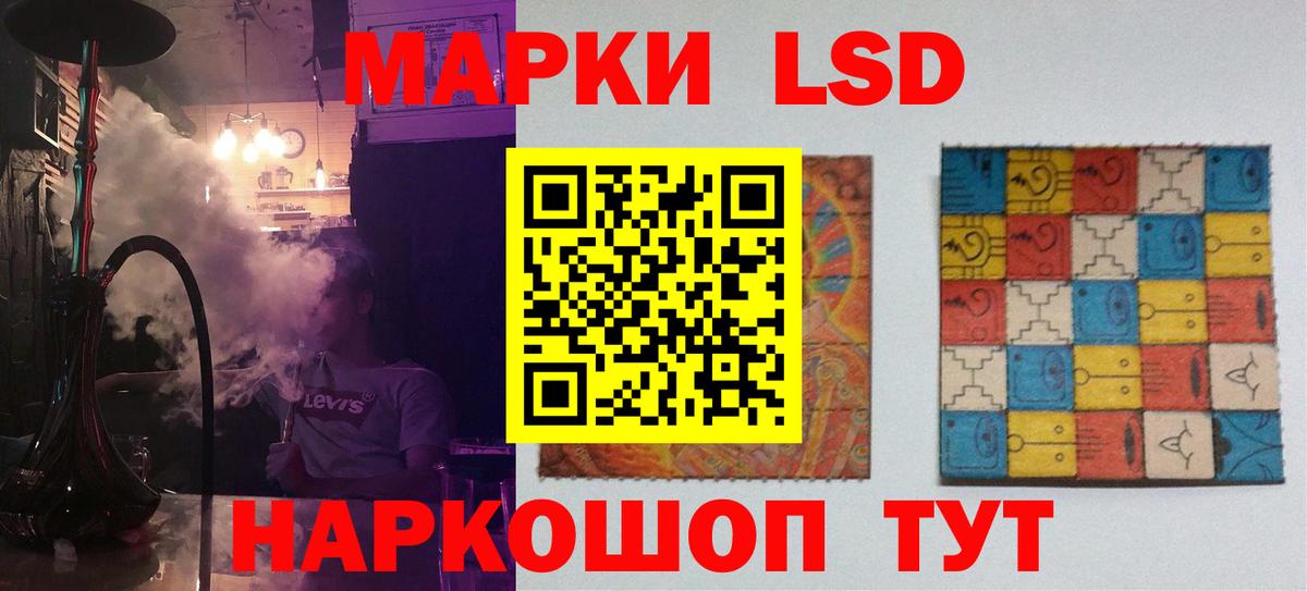 ЛСД экстази кислота  Вход с VPN  ЛСД экстази ecstasy  LSD-25 экстази  Кинель 