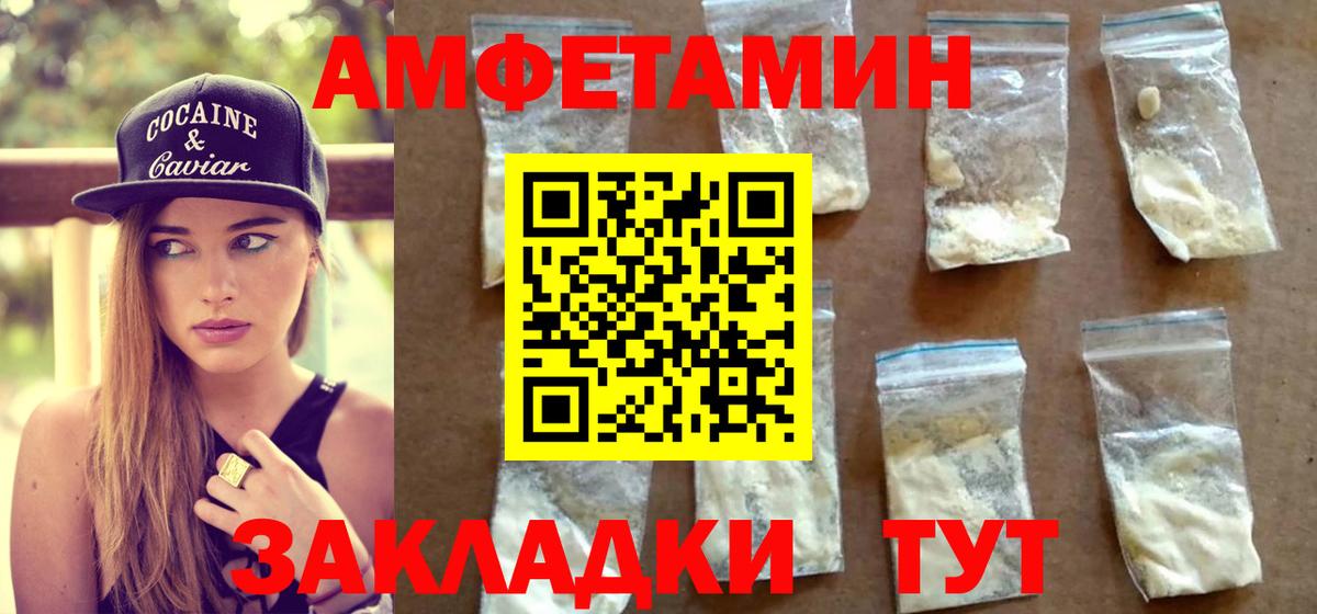 Первитин Methamphetamine Кинель