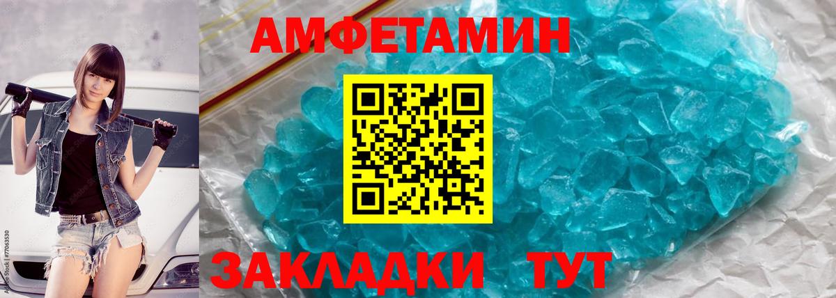 Первитин витя  МЕТАМФЕТАМИН  Кинель  Первитин витя  Вход с VPN 