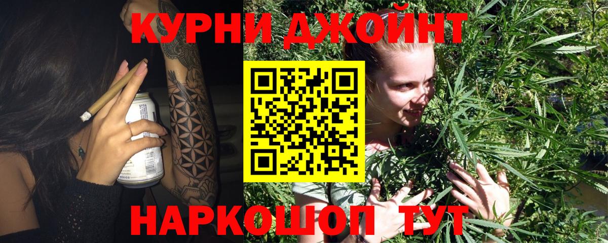 Конопля Ganja  Вход с VPN  Кинель  Марихуана индика  Канабис White Widow  Канабис VHQ 